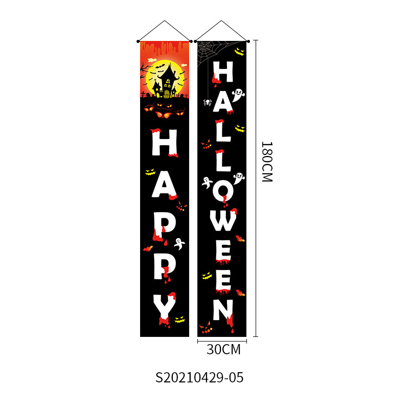 Halloween Decoration Couplet Trick Or Treat