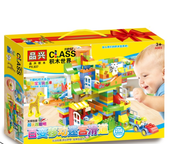 Variety slide large particle world DIY children’s educational toys